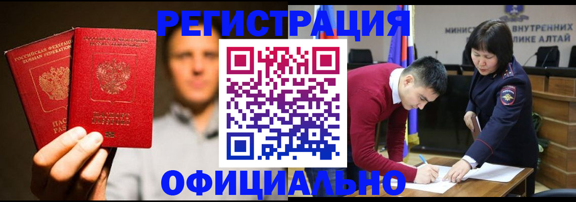 временная прописка в Сертолово