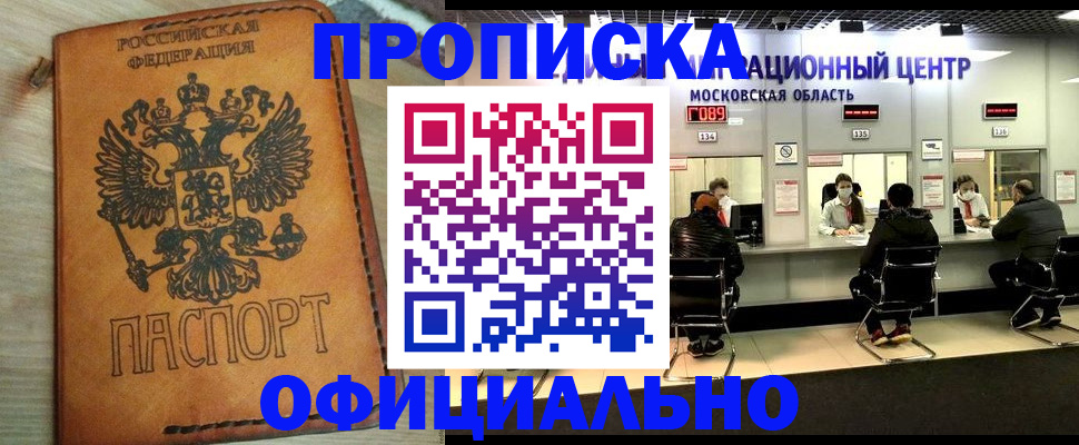 найти адрес прописки в Сертолово